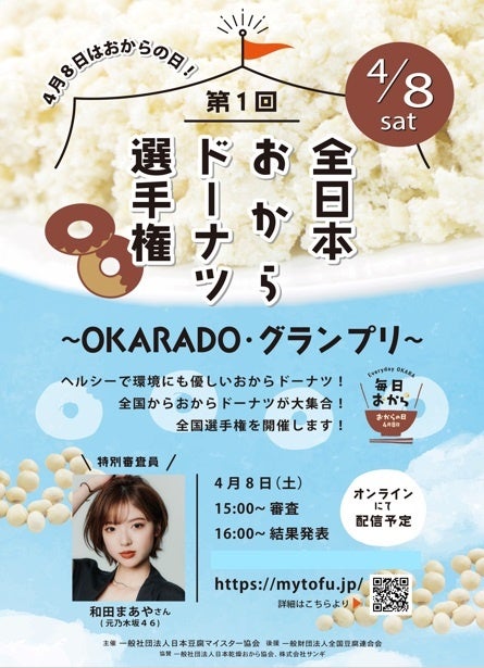 乃木坂 和田まあや  コンプ Nogizaka46 Member Profile