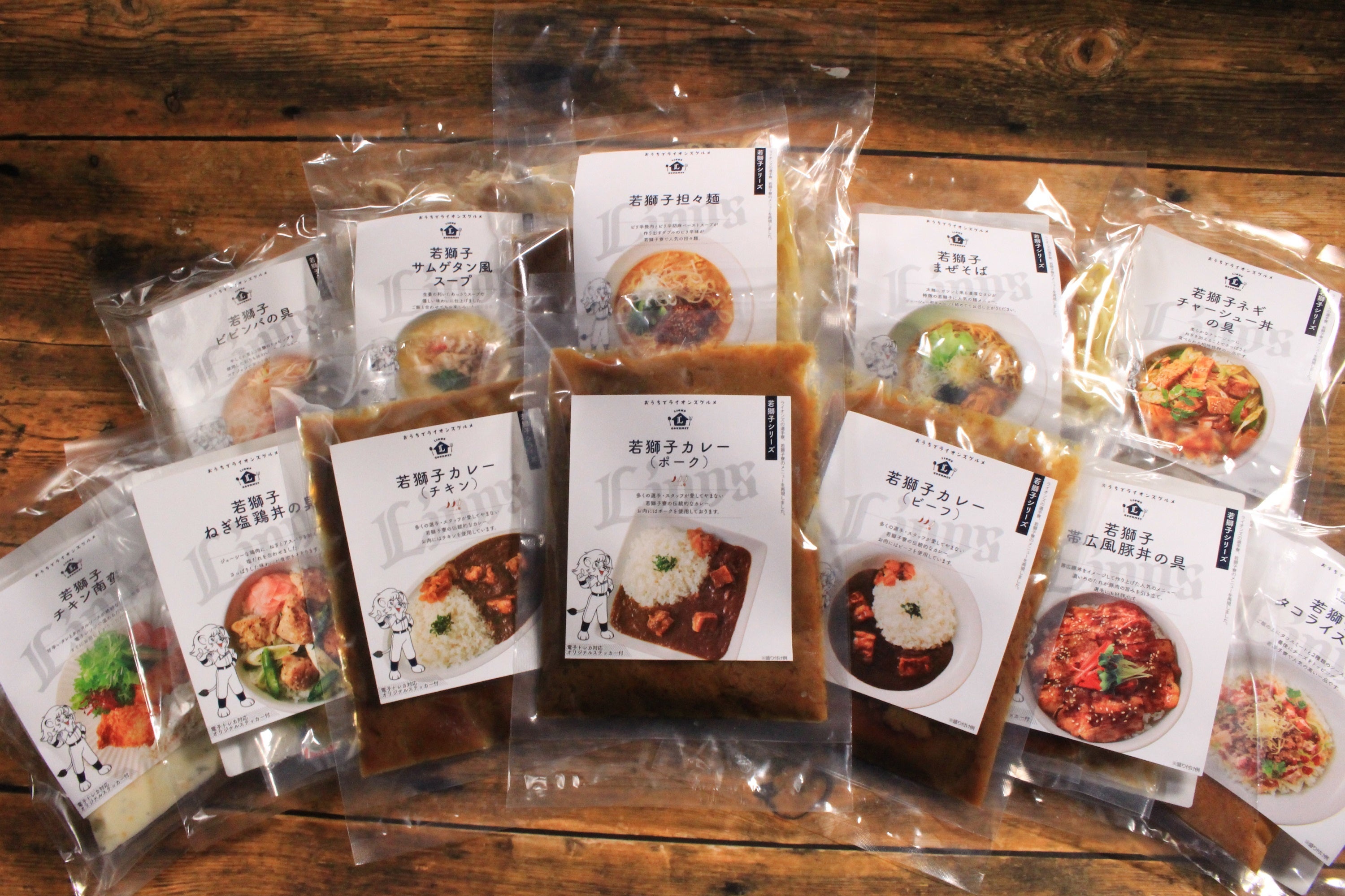 若獅子シリーズ販売商品