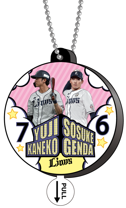 ボイスラバーストラップ_源田選手・金子選手