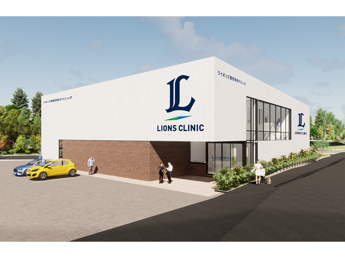 ライオンズ整形外科クリニック パース図
