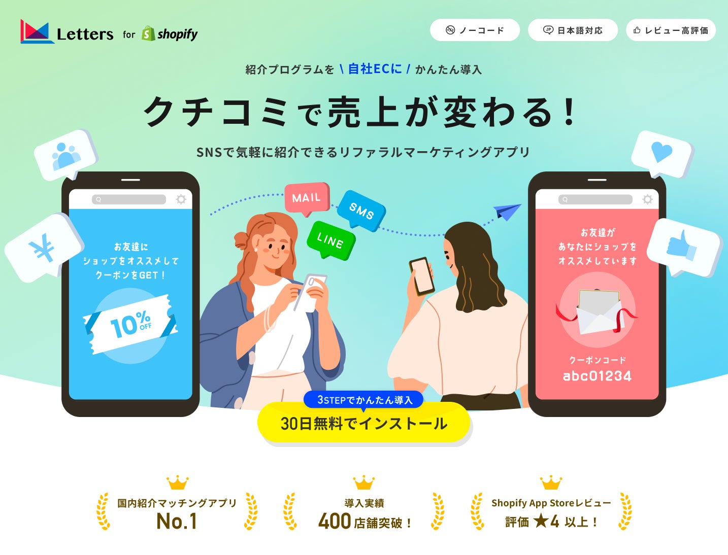 サービスサイトイメージ
