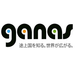 新ポッドキャスト「グローバルサウスからの視点」がローンチ!途上国のニュースを深掘り 新ポッドキャスト「グローバルサウスからの視点」がローンチ!途上国のニュースを深掘り