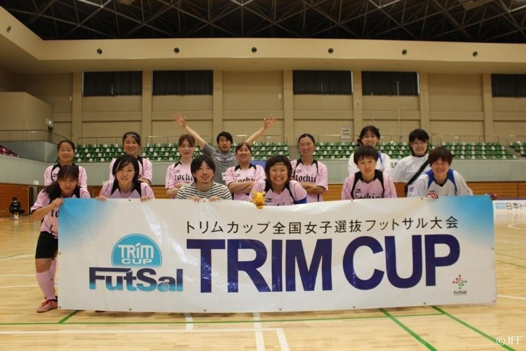 日本トリムpresents 第14回全国女子選抜フットサル大会 関東地域代表は神奈川県選抜 栃木県選抜に決定 一般財団法人日本フットサル 連盟のプレスリリース 日本トリムpresents 第14回全国女子選抜フットサル大会 関東地域代表は神奈川県選抜 栃木県選抜に決定 一般財団法人日本フットサル 連盟のプレスリリース