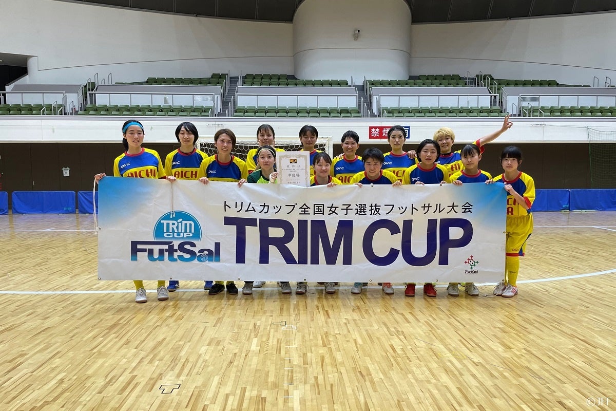 日本トリムpresents 第14回全国女子選抜フットサル大会 東海地域代表は静岡県選抜 愛知県選抜に決定 一般財団法人日本フットサル 連盟のプレスリリース 日本トリムpresents 第14回全国女子選抜フットサル大会 東海地域代表は静岡県選抜 愛知県選抜に決定 一般財団法人日本フットサル 連盟のプレスリリース