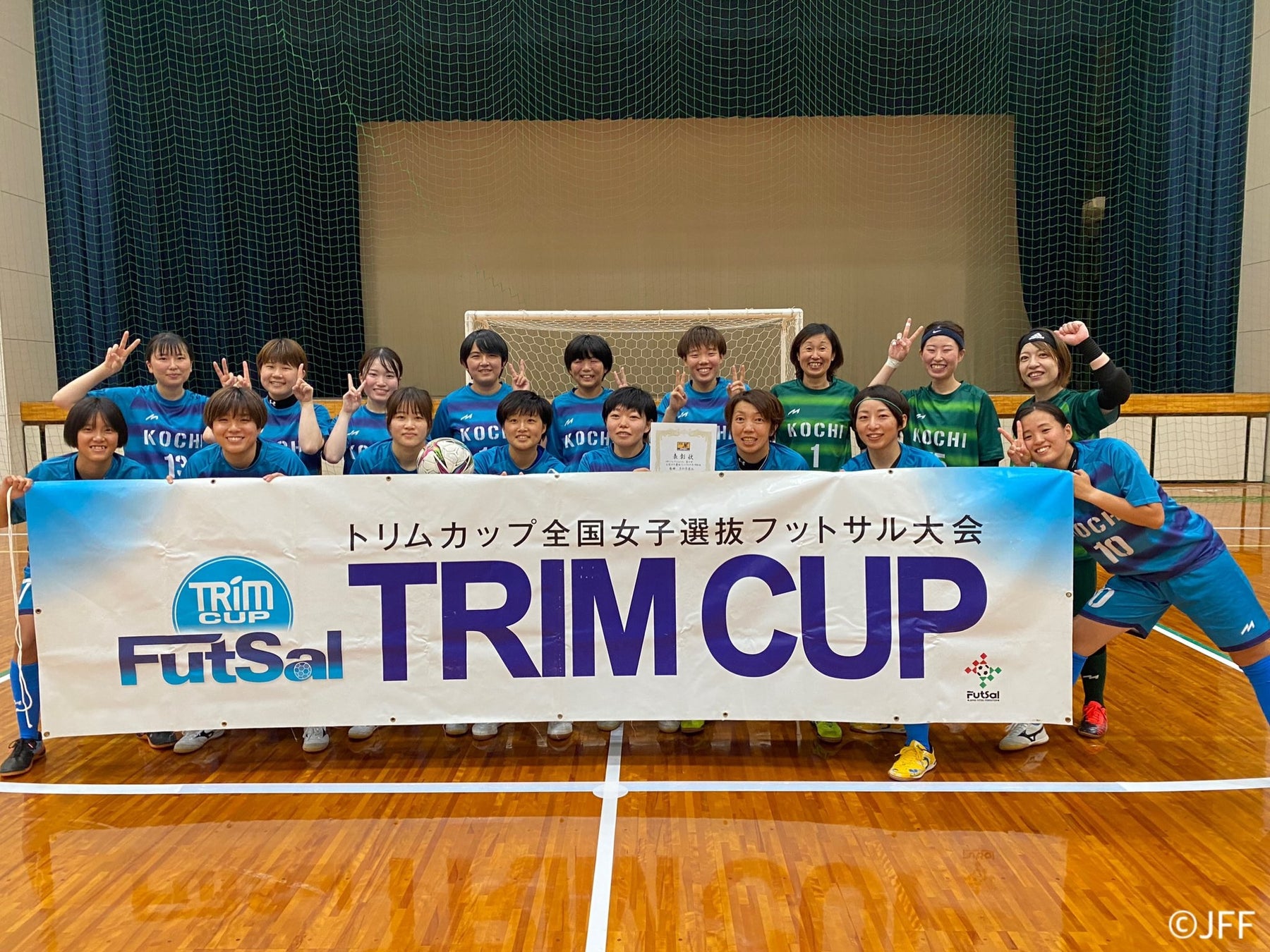 日本トリムpresents 第14回全国女子選抜フットサル大会 四国地域代表は高知県選抜に決定 一般財団法人日本フットサル連盟のプレスリリース 日本トリムpresents 第14回全国女子選抜フットサル大会 四国地域代表は高知県選抜に決定 一般財団法人日本フットサル連盟のプレスリリース