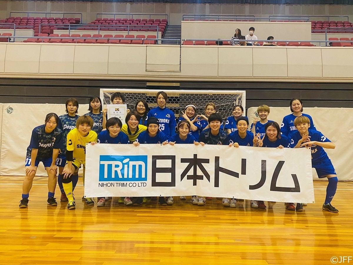 本大会出場を決めた静岡県選抜