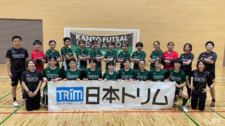 本大会出場を決めた東京都選抜（第1代表）