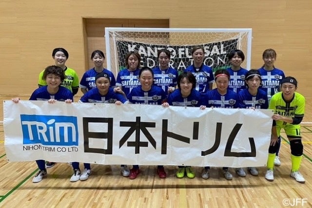 本大会出場を決めた埼玉県選抜（第2代表）