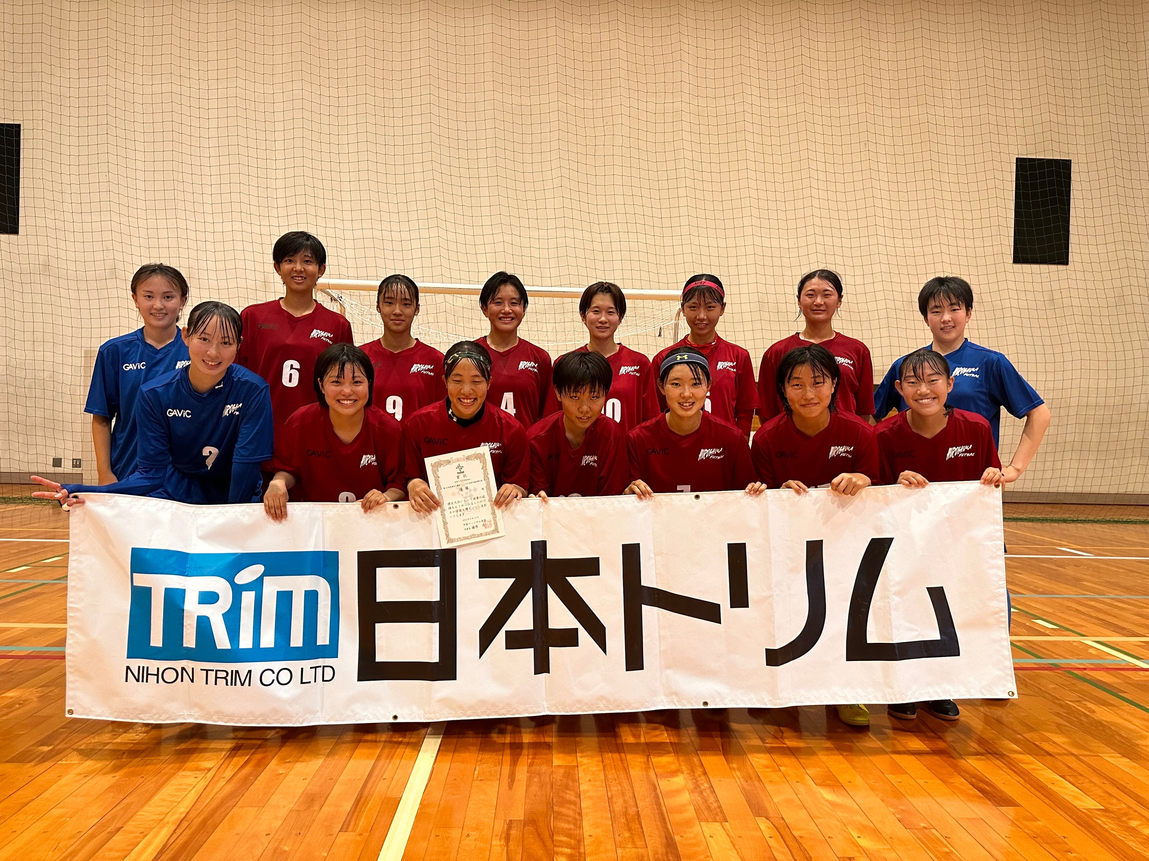 本大会出場を決めた広島県選抜