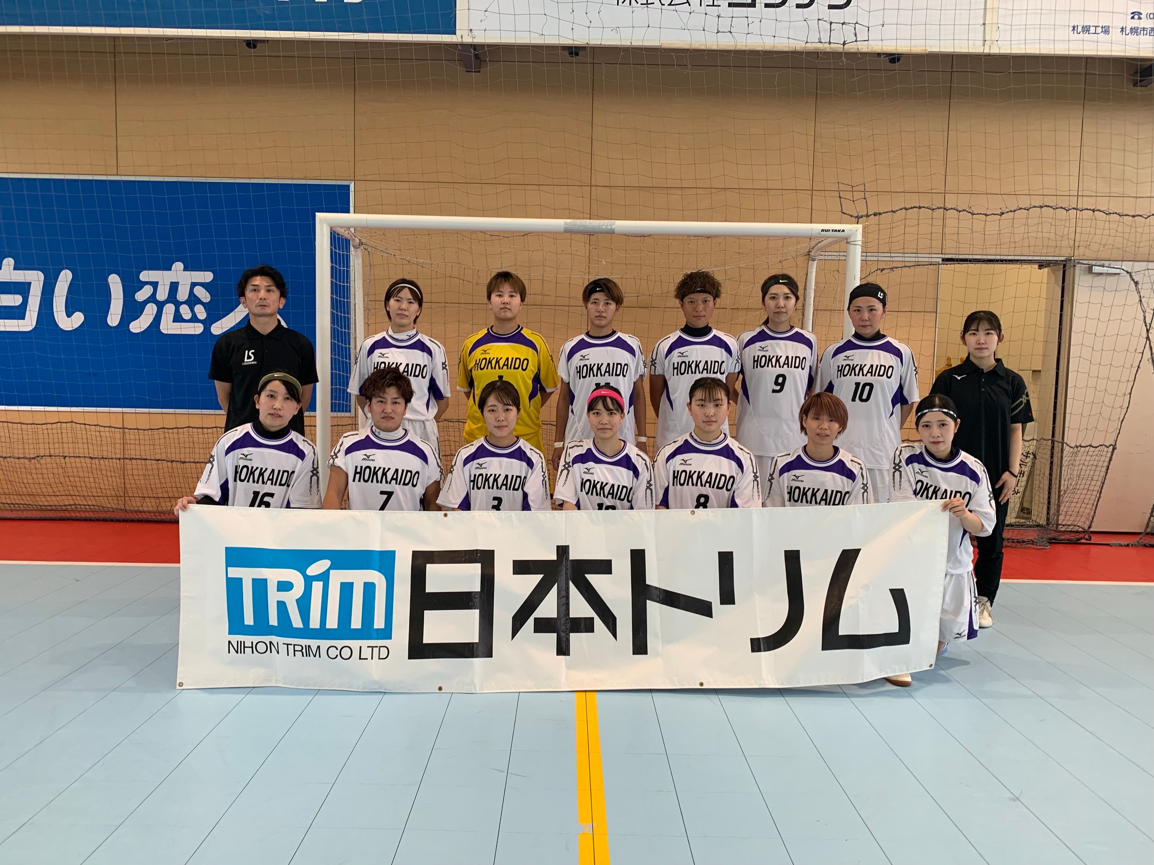 本大会出場を決めた北海道選抜