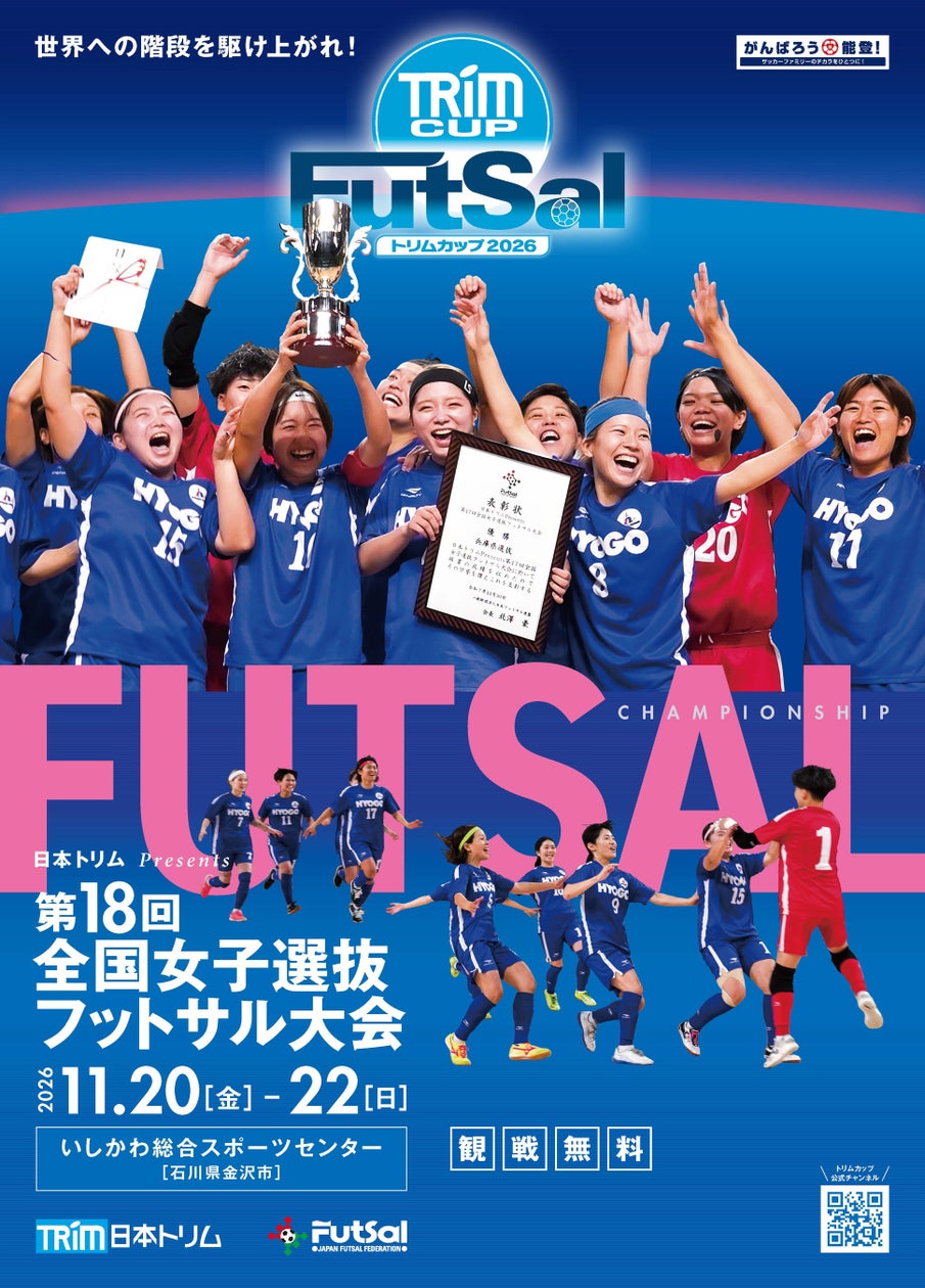 10/21(水)柏戦『ボートレース平和島 Day』開催のお知らせ