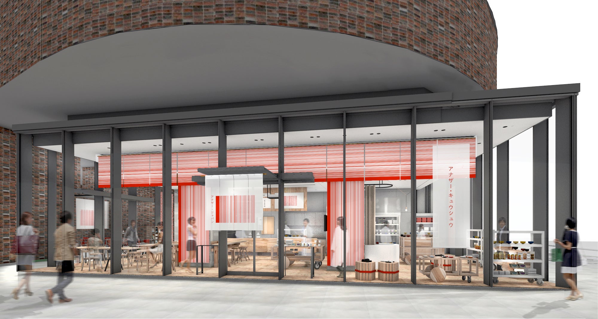 アナザー・ジャパン公式HPより引用