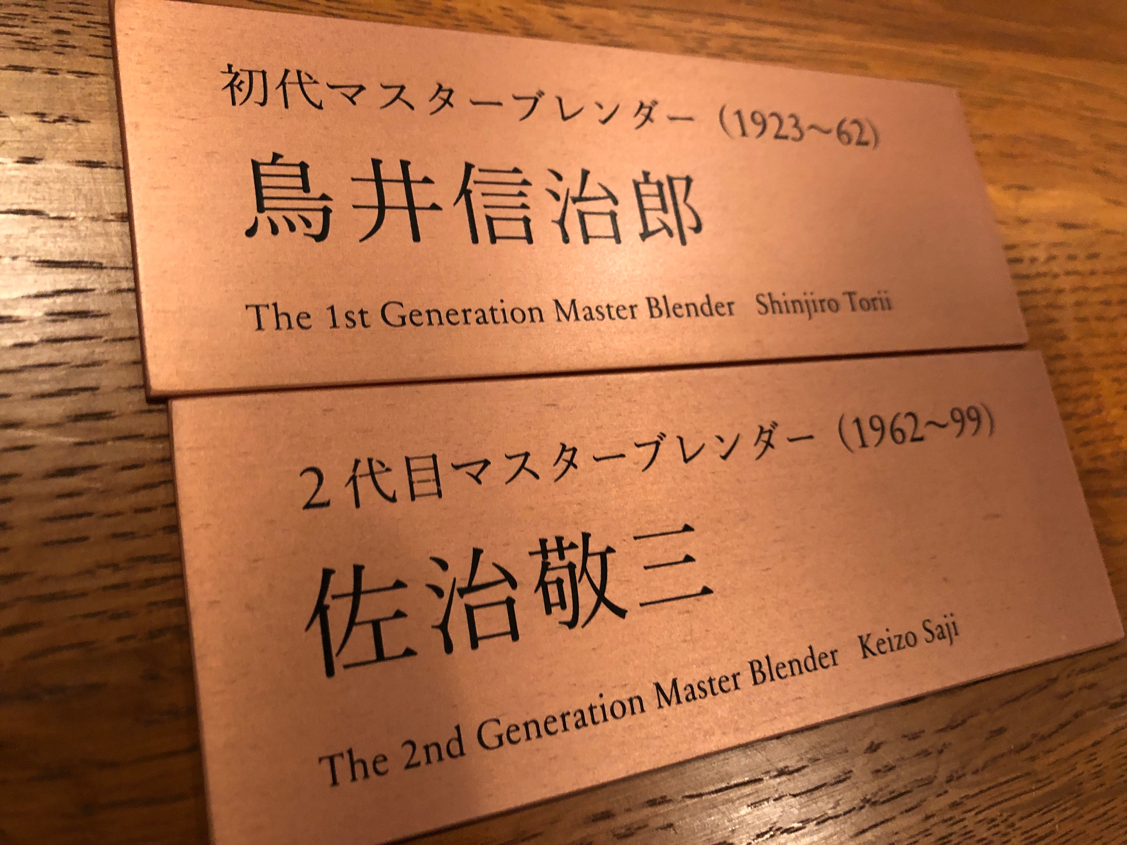 蒸溜釜で制作したネームプレート