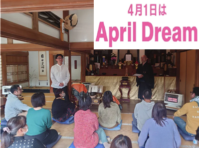 よい死の日（4月14日）に「死」について考えることは「生」を見つめ直す活動「デス活」の祭典を鎌倉の寺社仏閣で開催