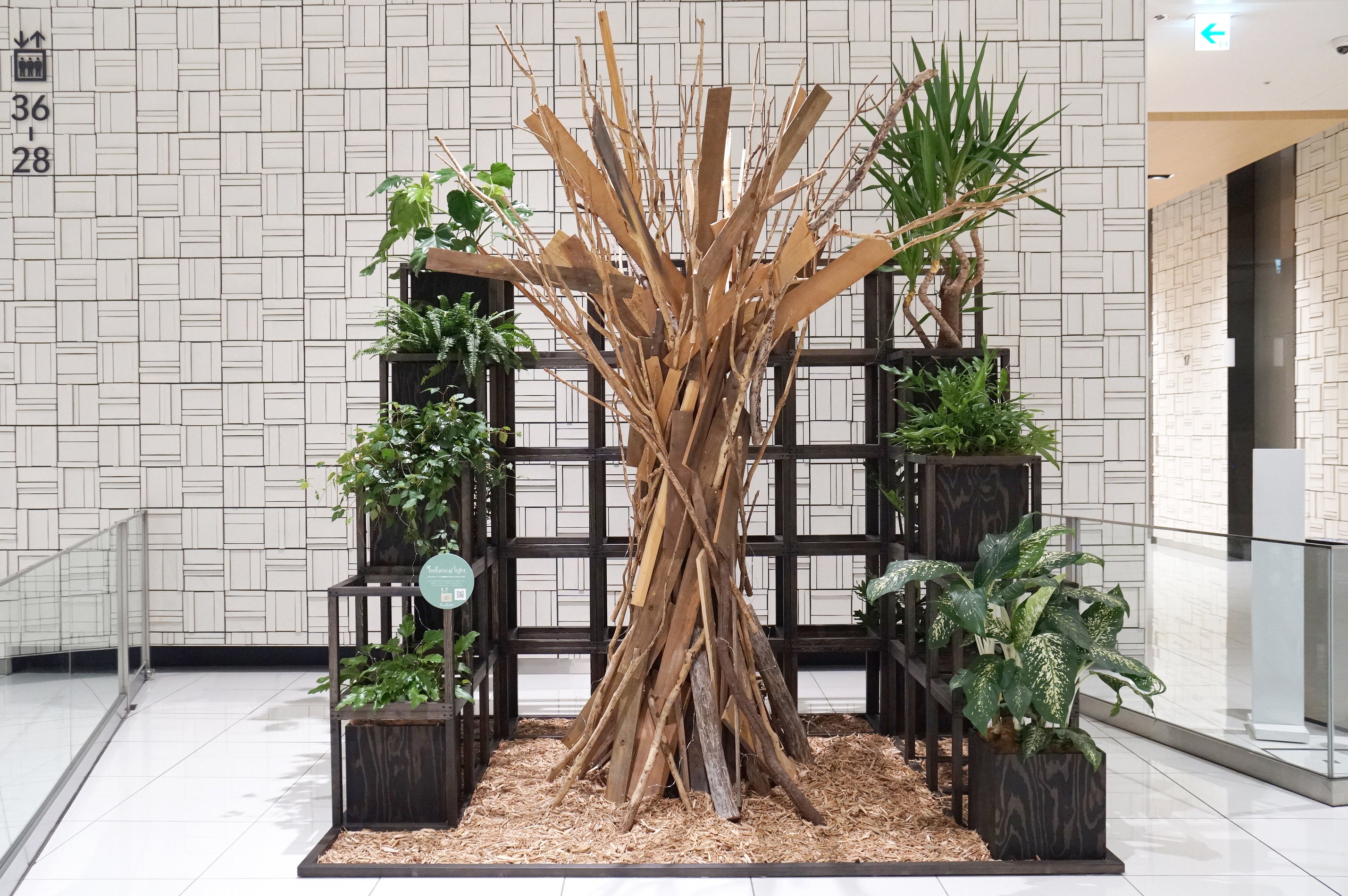 渋谷スクランブルスクエア　オフィスロビー