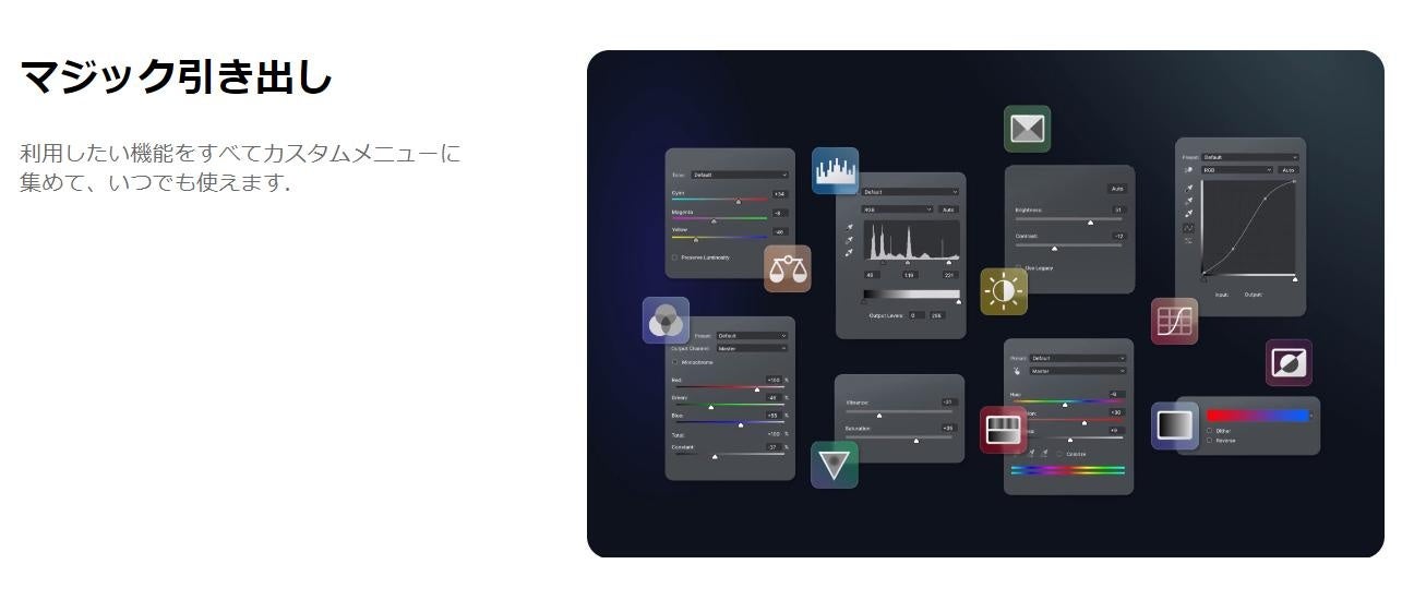 TourBox Console 5特集ページ公開!斬新なWonderFlowで撮影ワークフローを革新しよう | TourBox Tech
