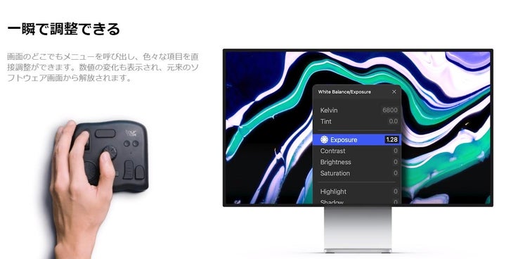 TourBox Console 5特集ページ公開!斬新なWonderFlowで撮影ワークフローを革新しよう | TourBox Tech