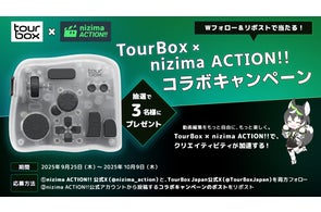 TourBox Eliteナチュラルサマーシリーズ公開!コミケ102にて実機展示 TourBox Eliteナチュラルサマーシリーズ公開!コミケ102にて実機展示