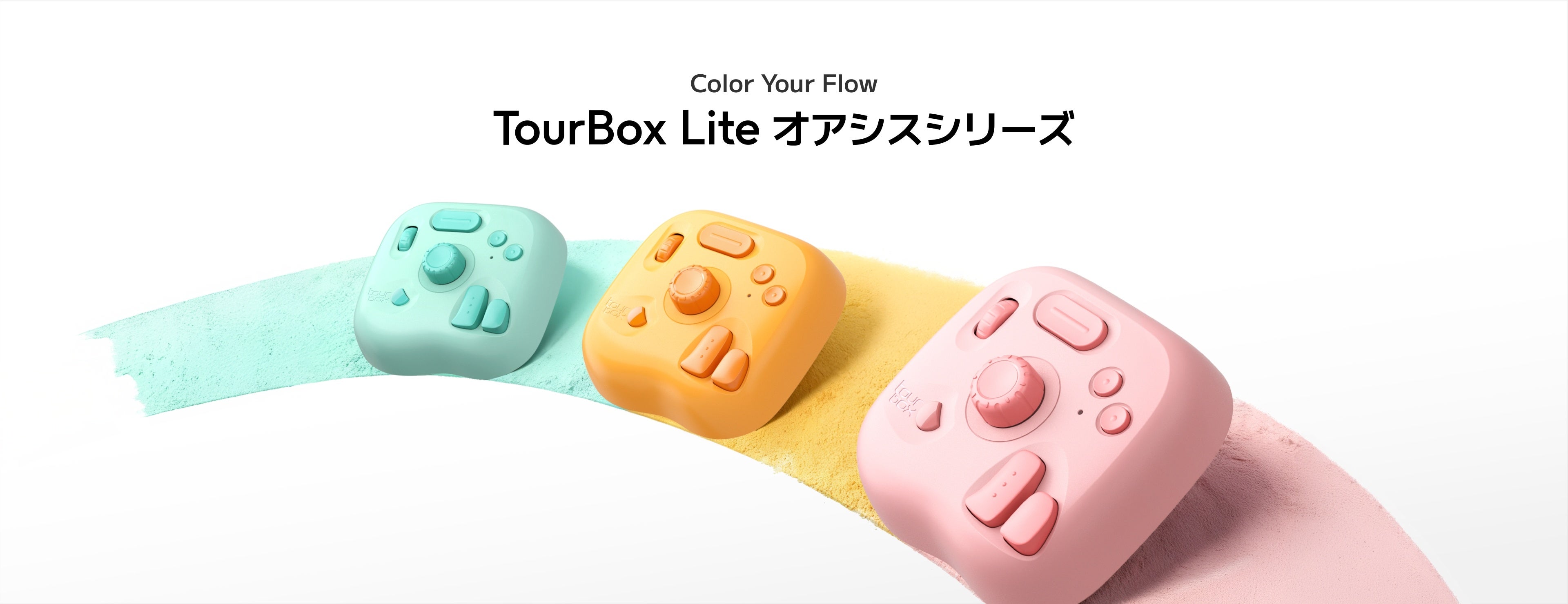 待望の新カラー登場】コスパ最強の左手デバイス「TourBox Lite