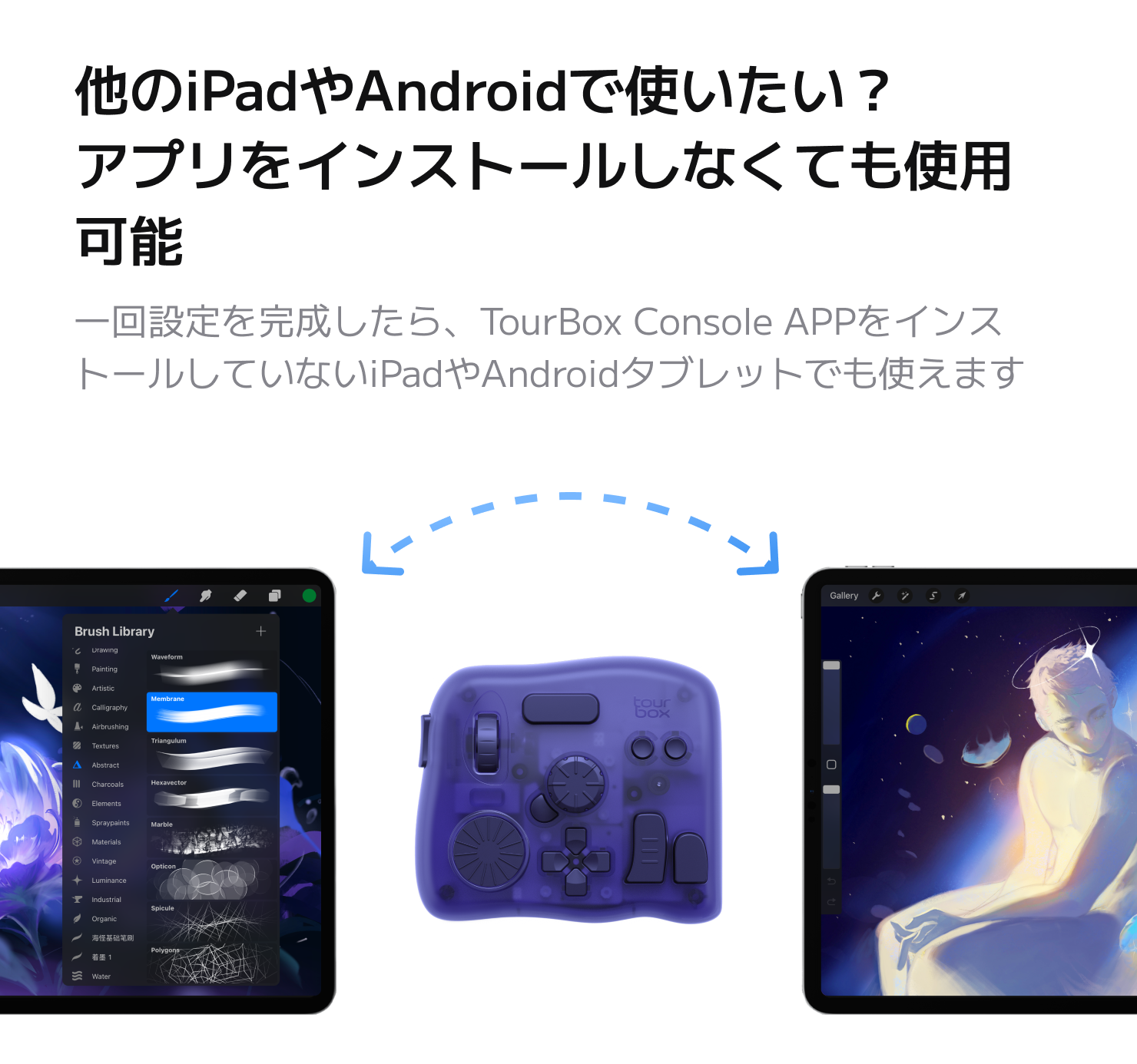 左手デバイスTourBox Elite Plus、Android対応を新たに追加！新カラー