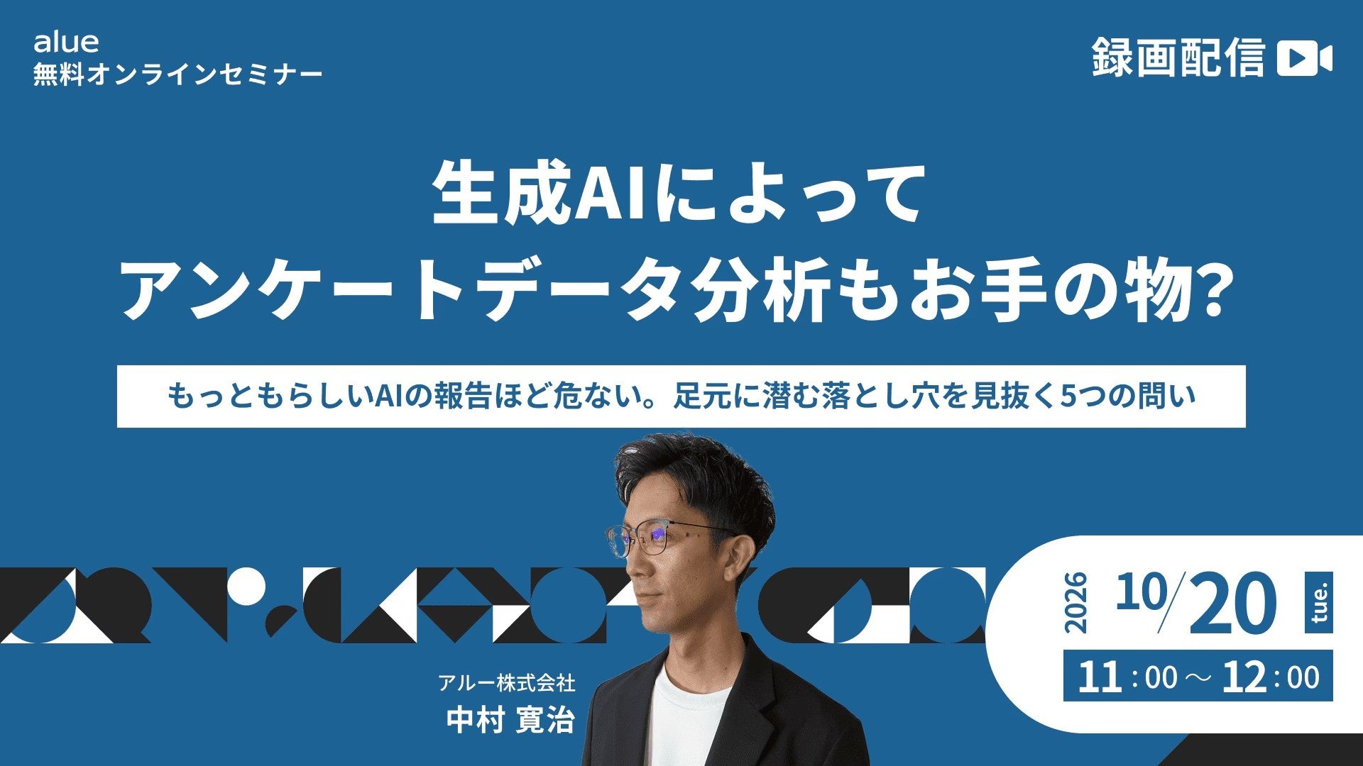 ニュース画像