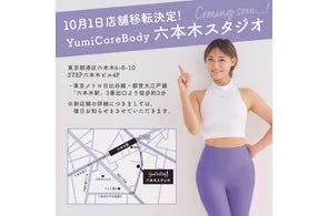YUMICOREから、Hogssy(ホグッシー)・Hogssy Plus(ホグッシープラス YUMICOREから、Hogssy(ホグッシー)・Hogssy Plus(ホグッシープラス