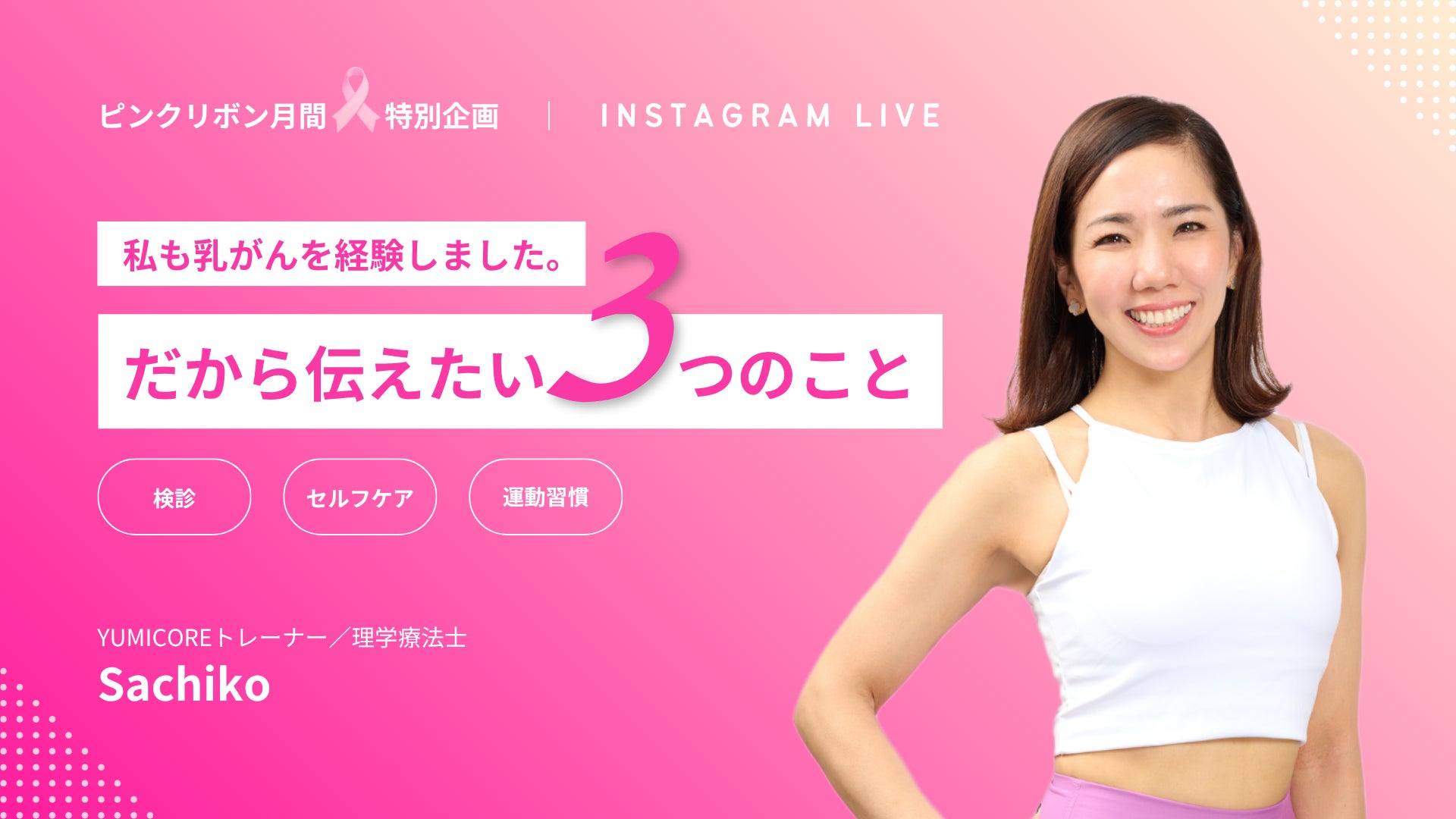 日本ロレアル、代表取締役社長 交代のお知らせ 11月1日よりフィリップ・アルシャンボーが新社長に就任