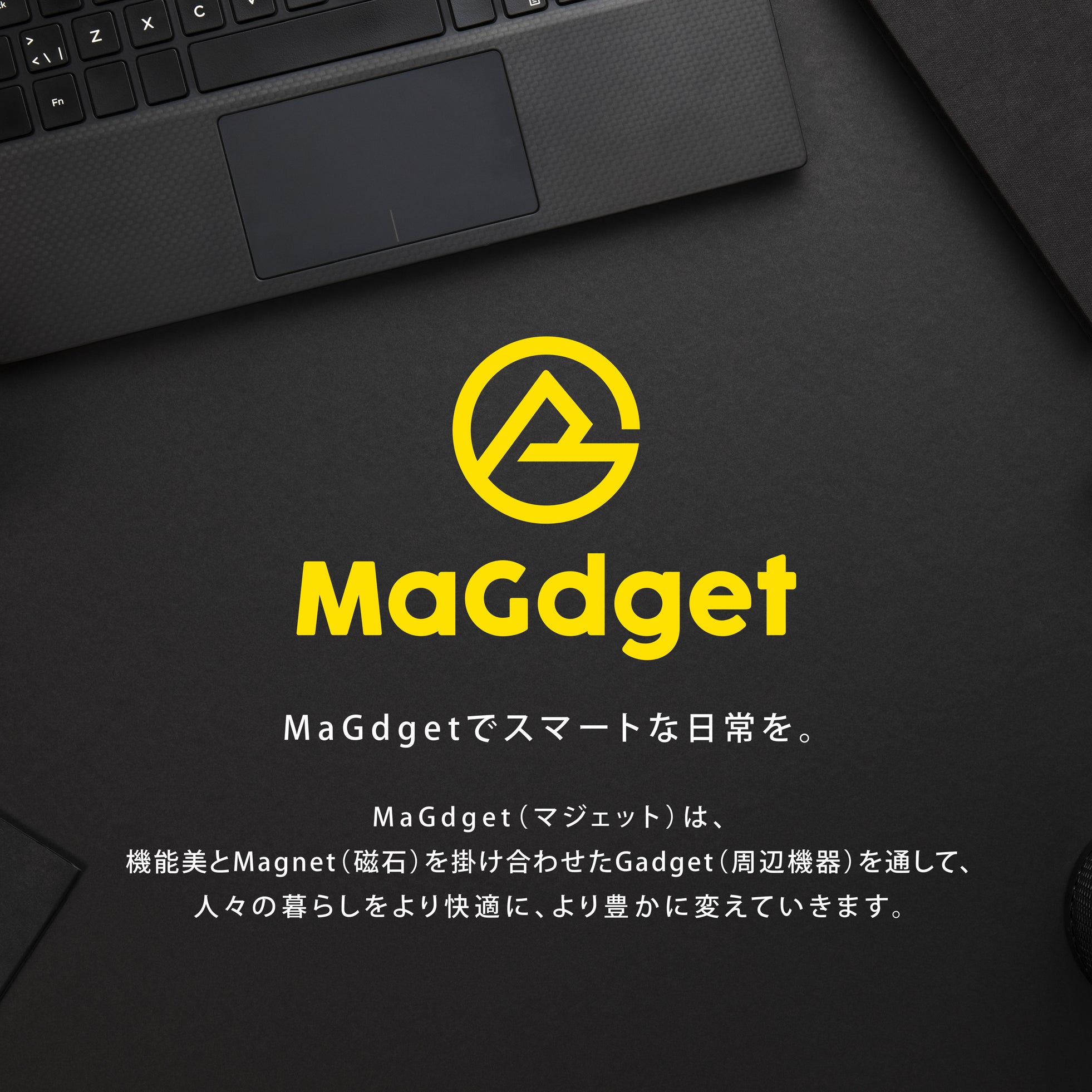 株式会社シンシア、MaGdget Headphonesのタッチ&トライをSHIBUYA TSUTAYAで開始|取扱サイト