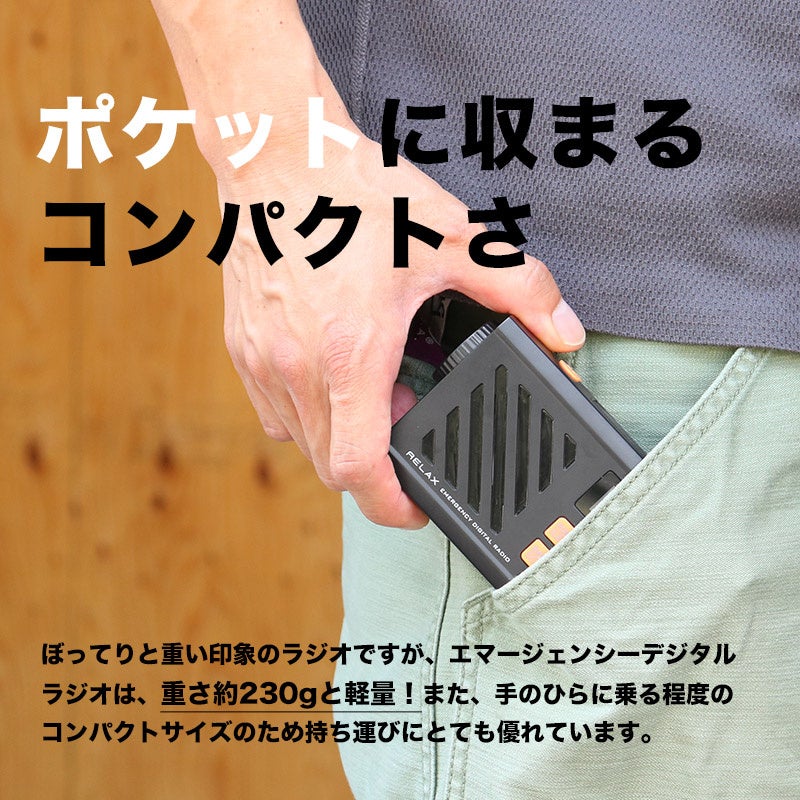 コンパクトな設計にスタイリッシュなデザイン。アウトドアでも大活躍