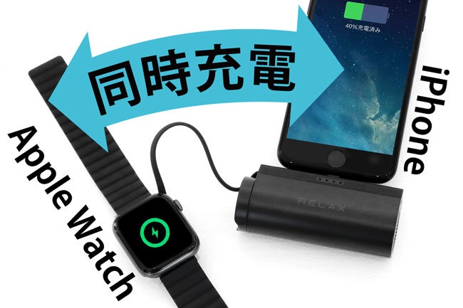 コレ1台で最大3台の同時充電が出来る！ミニマムサイズの急速充電