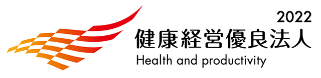 健康経営優良法人　ロゴ