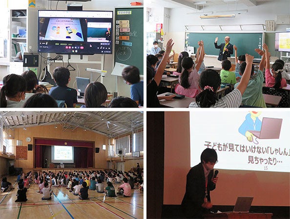 e-ネットキャラバン「e-ネット安心講座」の様子