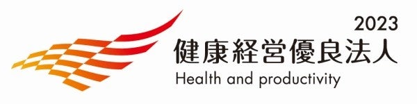 健康経営優良法人　ロゴ
