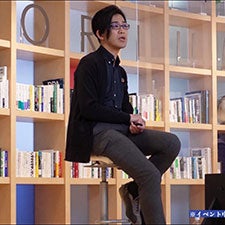 西村 祐哉 氏