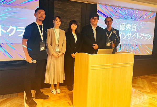 授賞式の様子（中央3名が当社メンバー、両端はコンテスト主催企業クリックテック・ジャパンの皆さん）