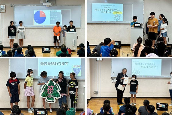 各班による成果発表、および修了書・SDGsバッジ贈呈式の様子