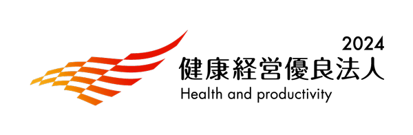 健康経営優良法人　ロゴ