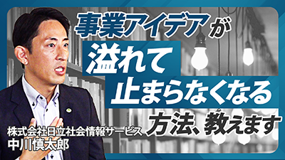 「bizplay」サムネイル画像