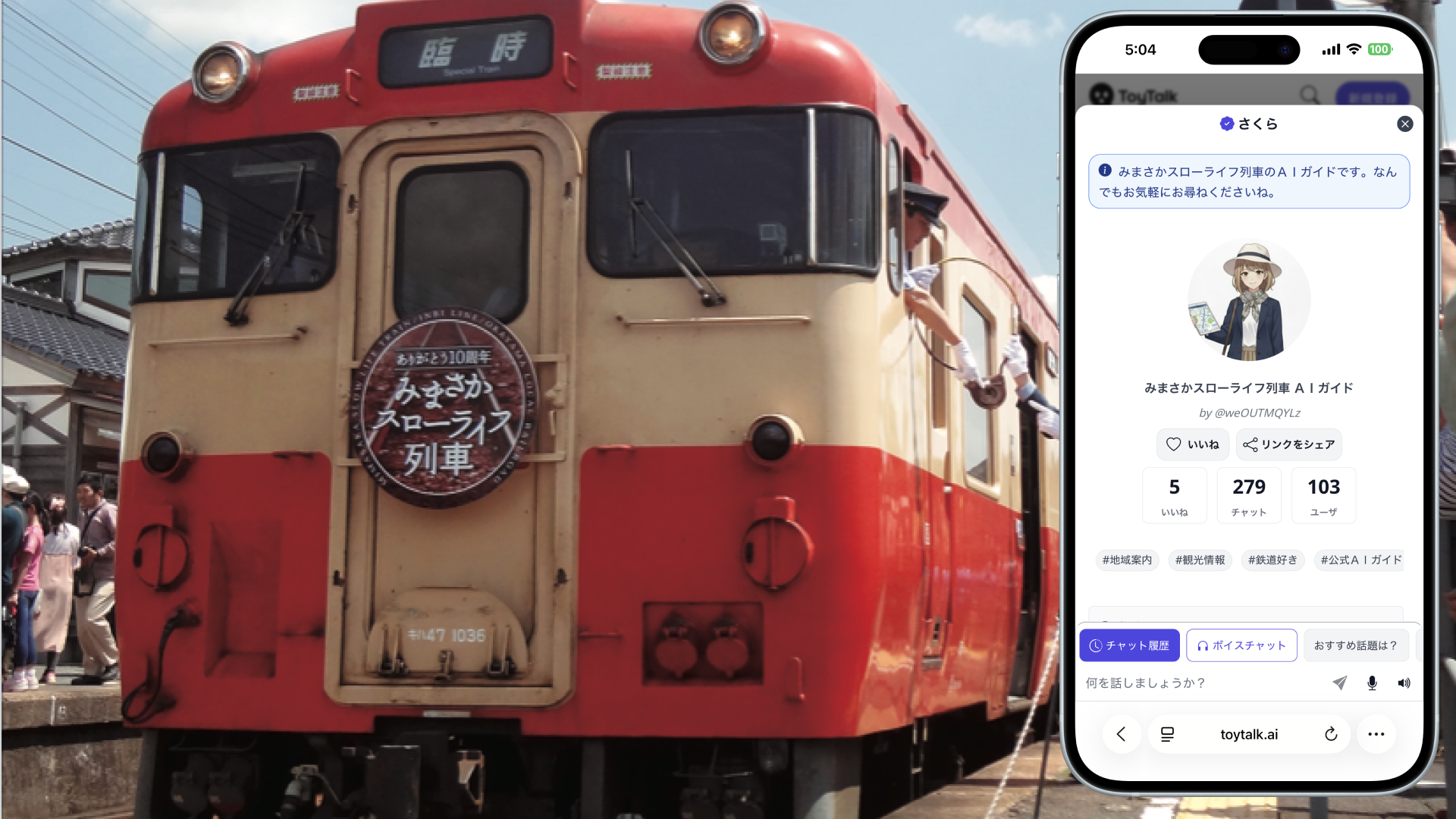 画像が削除されました