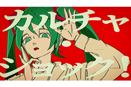 鏡音リン レン Happy 14th Birthday を記念したコンテストで 楽曲 イラスト マンガ 小説 リミックス作品を大募集 クリプトン フューチャー メディア株式会社のプレスリリース 鏡音リン レン Happy 14th Birthday を記念したコンテストで 楽曲 イラスト マンガ 小説 リミックス作品を大募集 クリプトン フューチャー メディア株式会社のプレスリリース