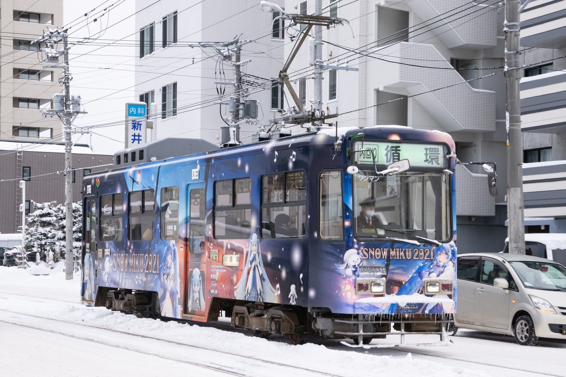 ※写真は過去運行時の様子です