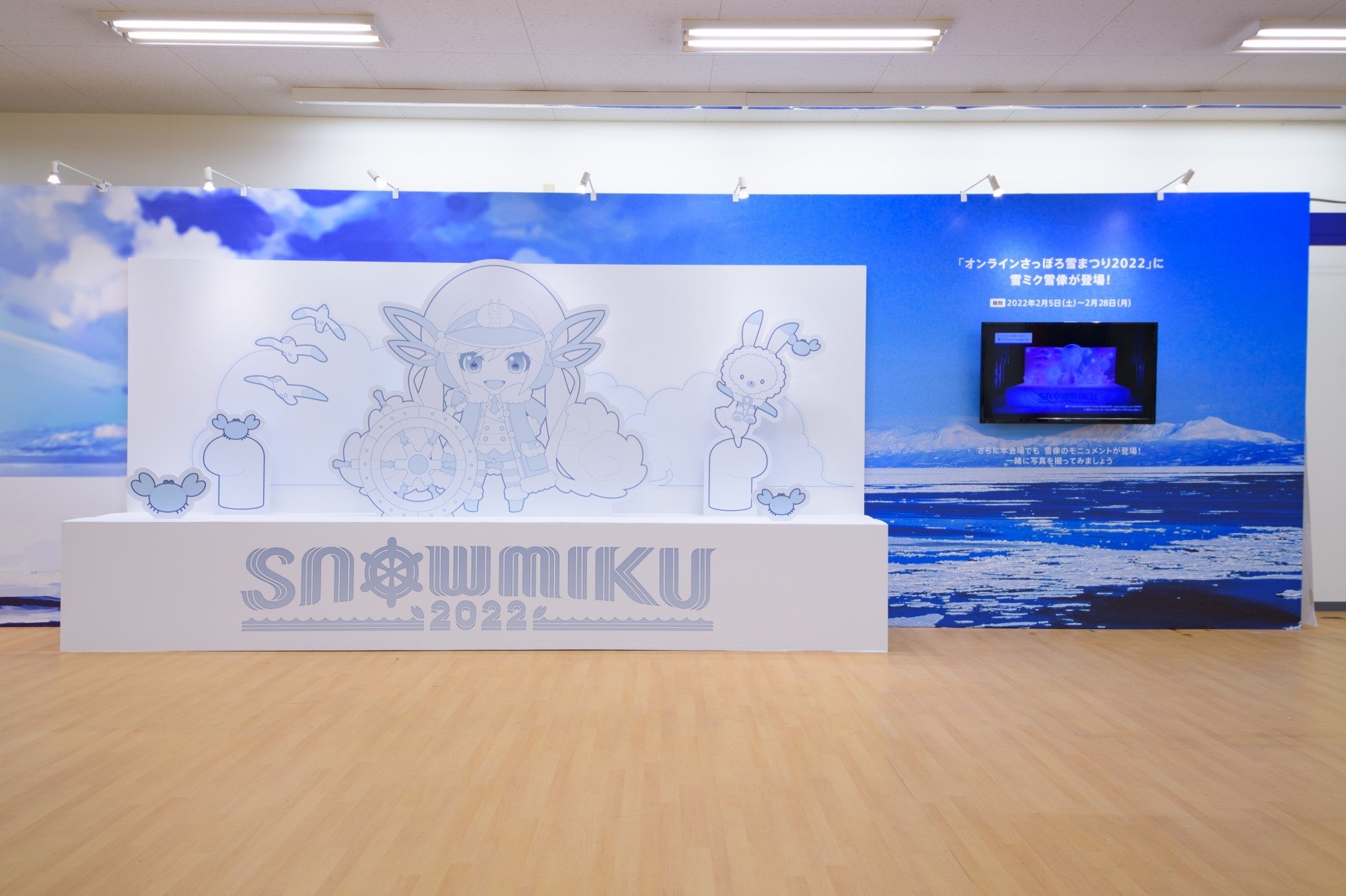 ※写真は過去開催時の様子です