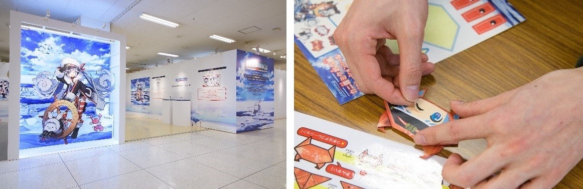 画像は過去開催時のものです