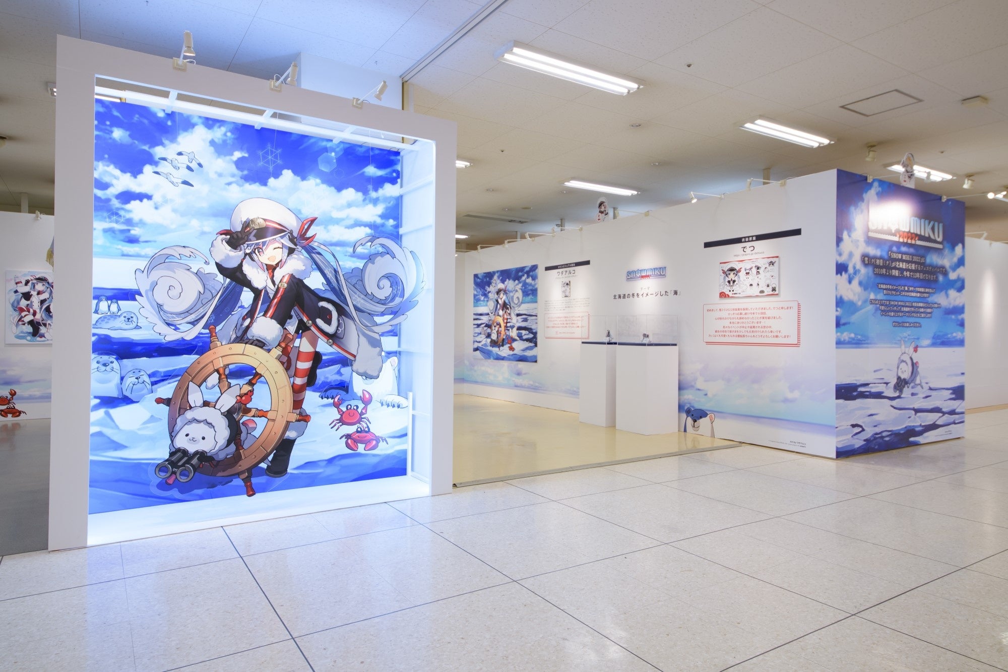 ※画像は過去開催時のものです