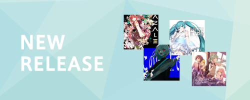 【KARENT】HATSUNE MIKU EXPO 2021 Onlineのテーマ曲など、4作品のボーカロイド音楽が配信開始！クリエイターのコメントも掲載され、魅力満載！毎週水曜日に新作配信情報発信中！