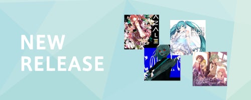 【KARENT】HATSUNE MIKU EXPO 2021 Onlineのテーマ曲など、4作品のボーカロイド音楽が配信開始!クリエイターのコメントも掲載され、魅力満載!毎週水曜日に新作配信情報発信中! 【KARENT】HATSUNE MIKU EXPO 2021 Onlineのテーマ曲など、4作品のボーカロイド音楽が配信開始!クリエイターのコメントも掲載され、魅力満載!毎週水曜日に新作配信情報発信中!