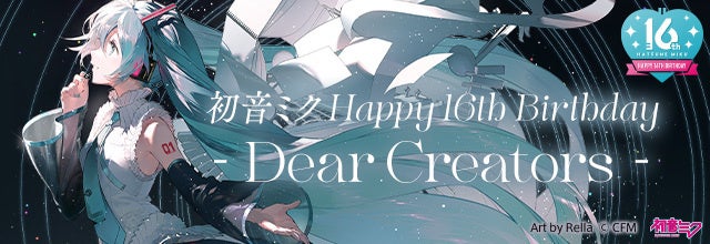 初音ミク 16周年 ブループラネット LP 未開封 初音ミク 16周年 ブループラネット LP 未開封