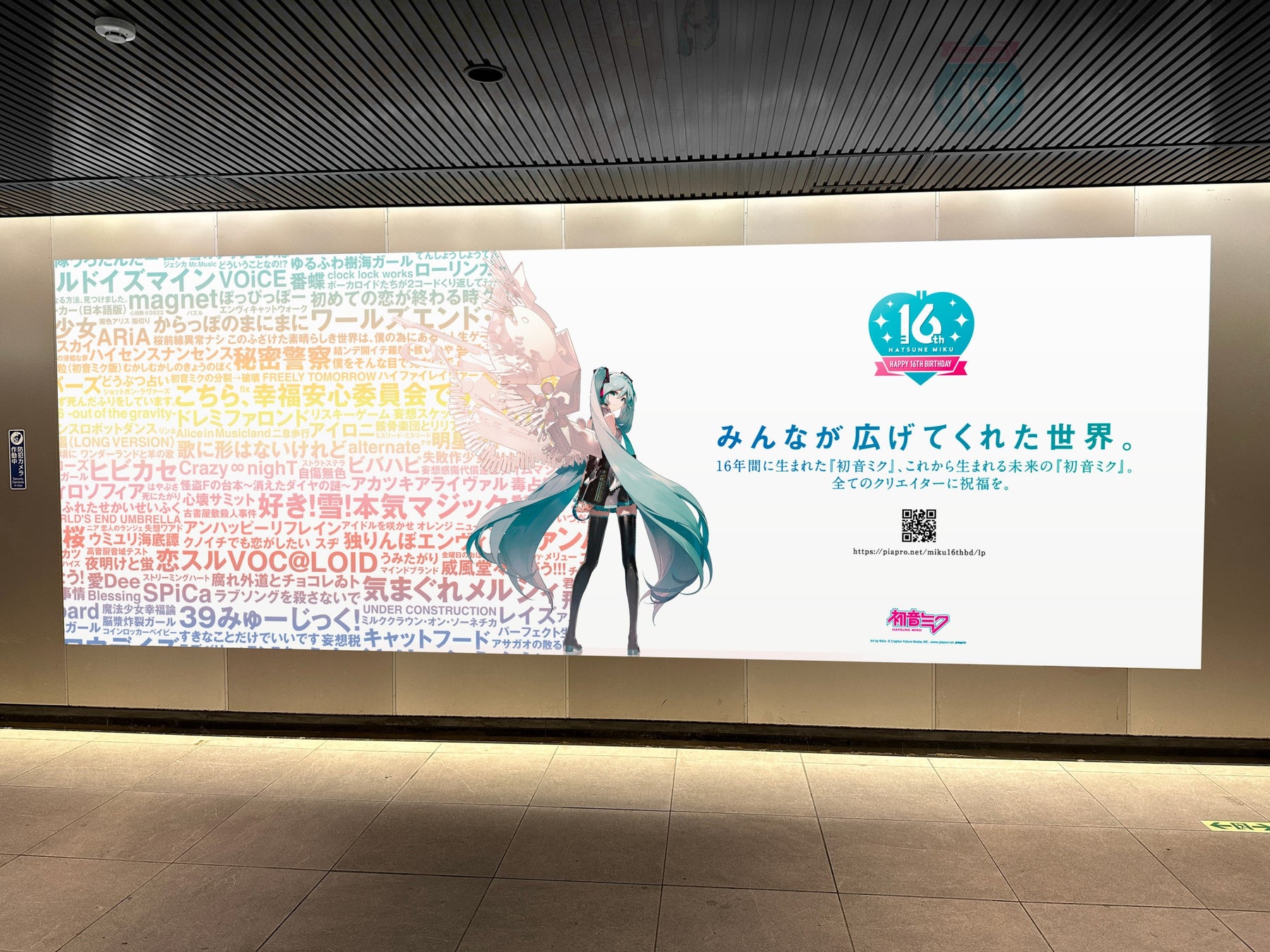 ビッグ8B イメージ図