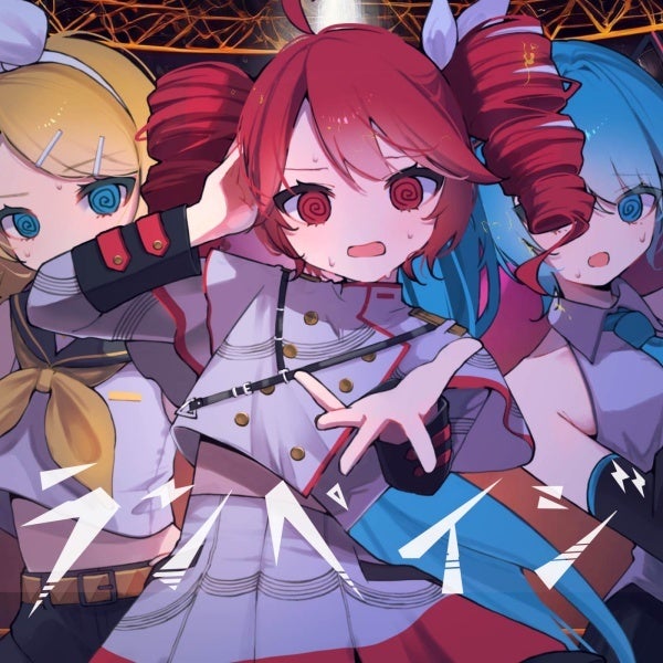 KARENTレーベル新作14曲配信!ボーカロイド音楽ファン必聴! KARENTレーベル新作14曲配信!ボーカロイド音楽ファン必聴!