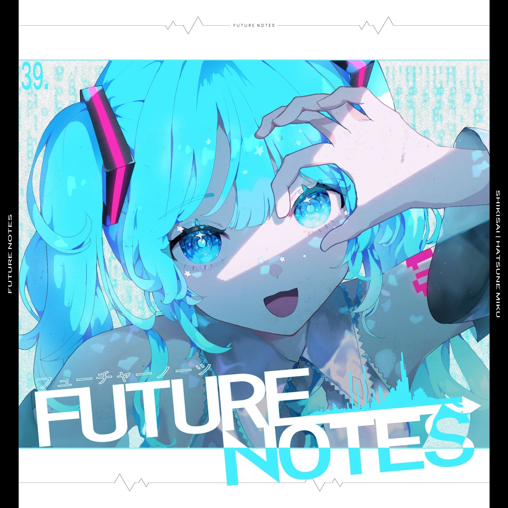 ボーカロイド音楽専門レーベル「KARENT」で6月20日より